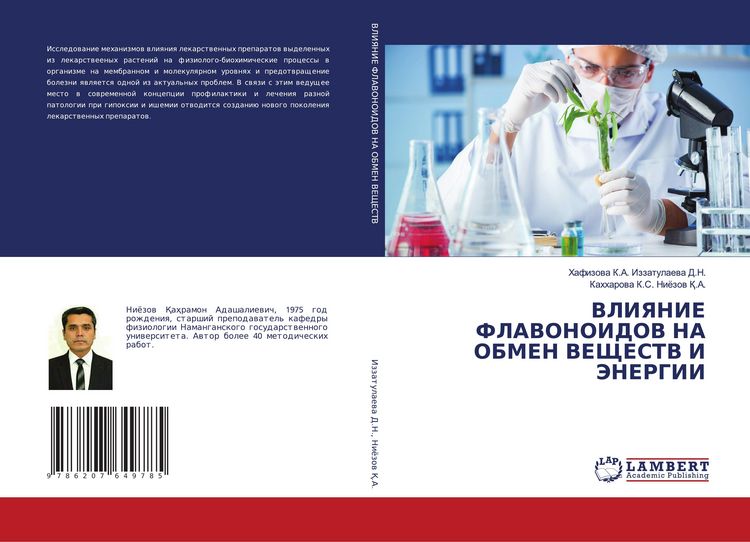 Produktbild: Vliyanie Flavonoidov Na Obmen Veshhestv I Jenergii
