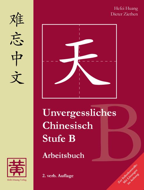 Produktbild: Unvergessliches Chinesisch, Stufe B
