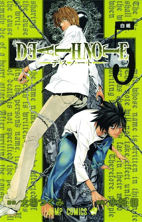 All 12 Death Note shops Manga and LA Files