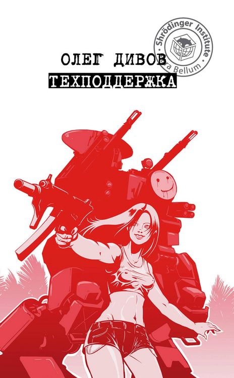 Produktbild: Tehpodderzhka