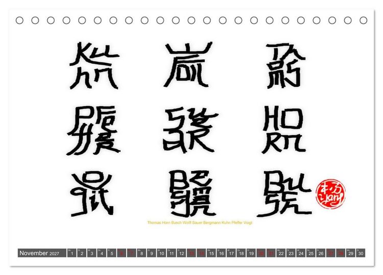 Produktbild: Deutsche Familiennamen im Stil der chinesischen Kalligrafie (Tischkalender 2027 DIN A5 quer), CALVENDO Monatskalender