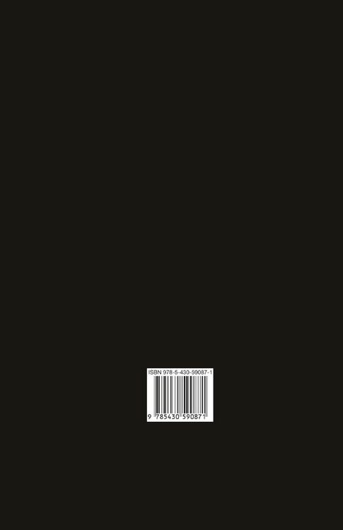 Produktbild: After London(Illustrated)