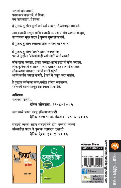 Produktbild: Chala Utha Kamala Laga