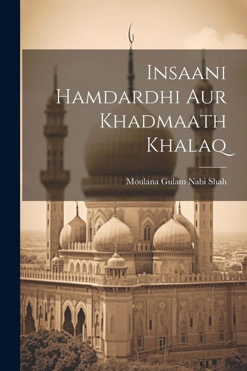 Produktbild: Insaani Hamdardhi Aur Khadmaath Khalaq