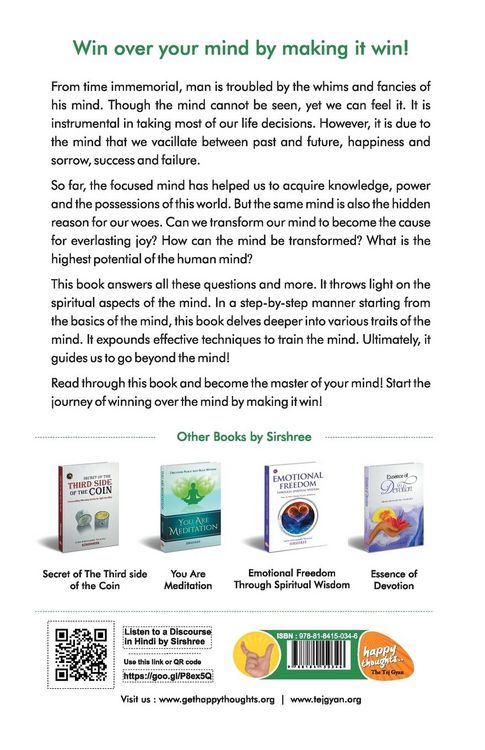 Produktbild: The Unshaken Mind - Discovering the Purpose, Power and Potential of your mind