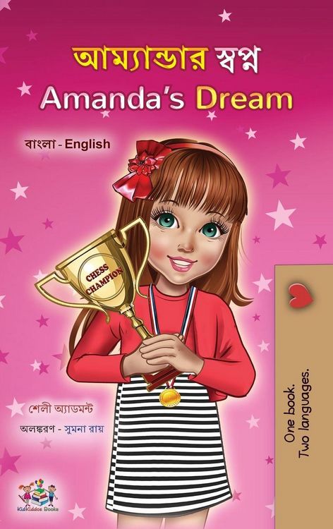 Produktbild: Amanda's Dream (Bengali English Bilingual Book for Kids)