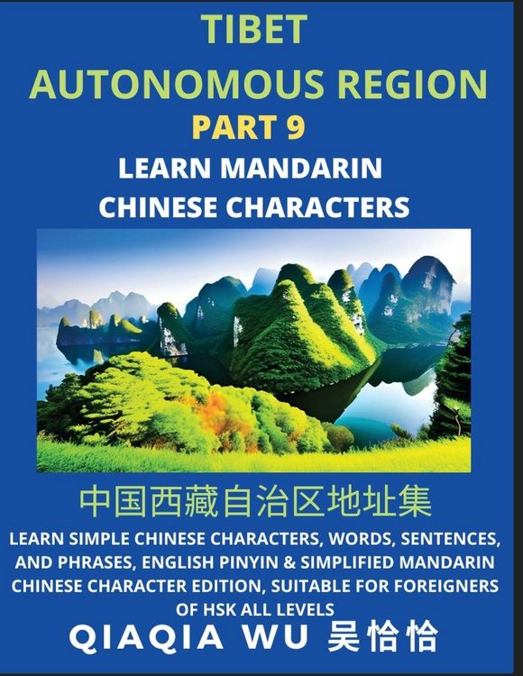 Produktbild: China's Tibet Autonomous Region (Part 9)