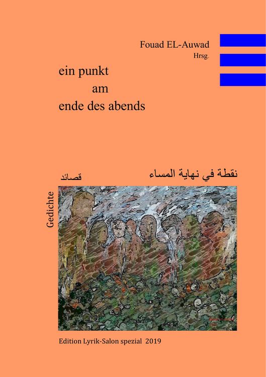 Produktbild: Ein punkt am ende des abends