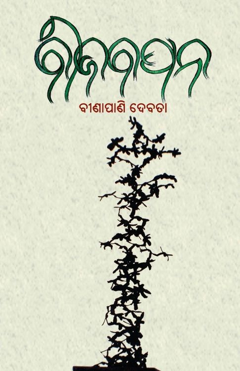 Produktbild: Bijabapana