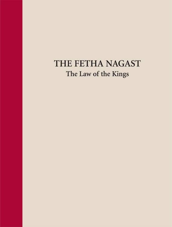 Produktbild: The Fetha Nagast