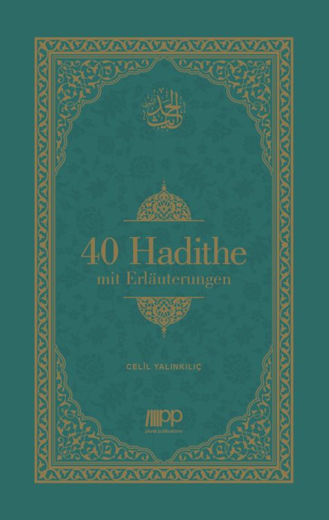 Produktbild: 40 Hadithe mit Erl&auml;uterungen