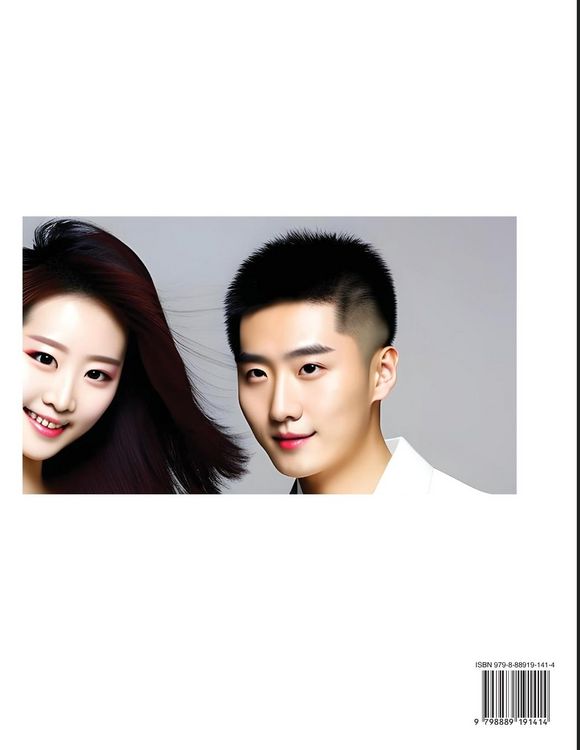 Produktbild: Learn Mandarin Chinese with Two-Character Gender-neutral Chinese Names (Part 7)