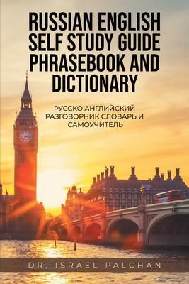 Produktbild: Russian English Self Study Guide Phrasebook and Dictionary