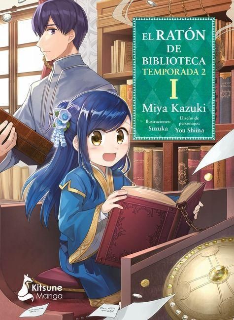 Produktbild: El Raton de Biblioteca (Temporada 2, Vol. 1)