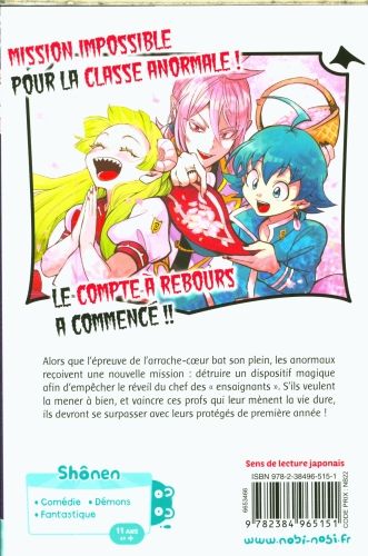 Produktbild: Iruma &agrave; l'&eacute;cole des d&eacute;mons. Tome 28