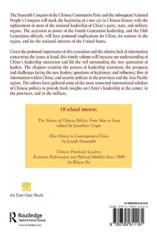 Produktbild: China's Leadership in the Twenty-First Century