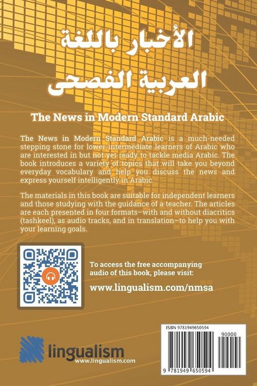Produktbild: The News in Modern Standard Arabic
