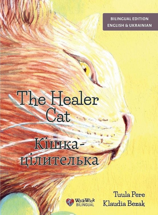 Produktbild: The Healer Cat / Кошка-лекарка