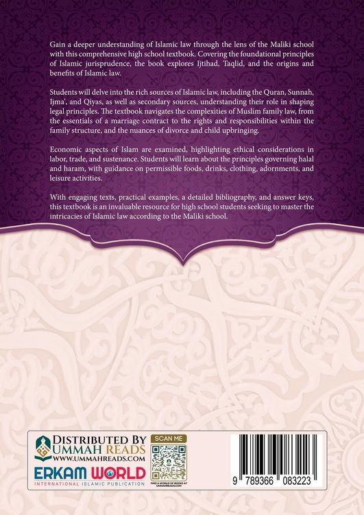 Produktbild: Fiqh - According to The Maliki school of Islamic Law (Vol.2) [Islamic Jurisprudence]
