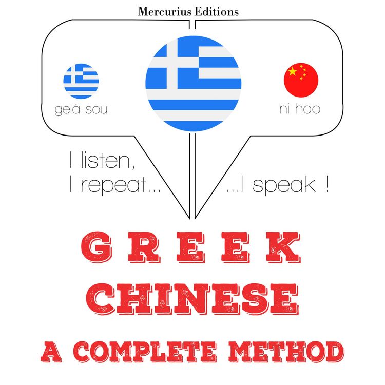 Produktbild: I am learning Chinese