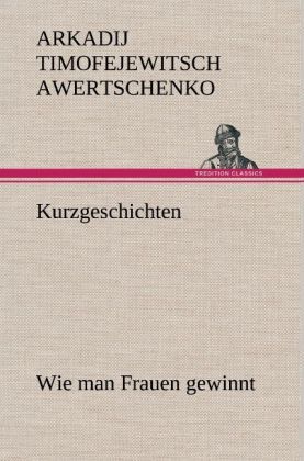 Produktbild: Kurzgeschichten