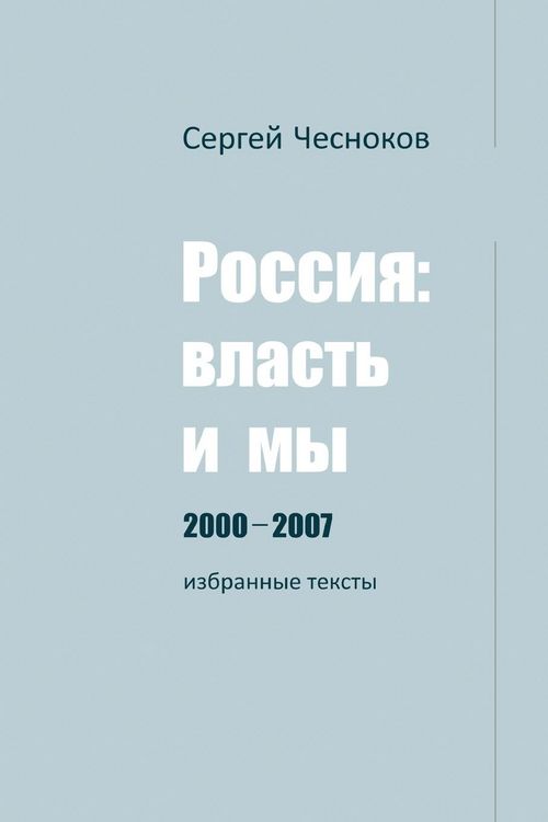 Produktbild: РОССИЯ