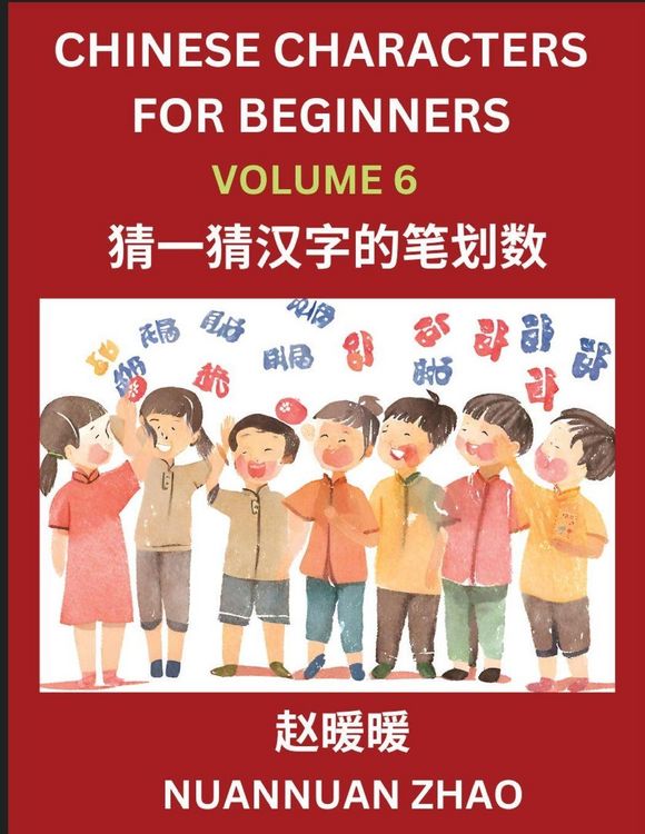 Produktbild: Chinese Characters for Beginners (Part 6)- Simple Chinese Puzzles for Beginners, Test Series to Fast Learn Analyzing Chinese Characters, Simplified Ch