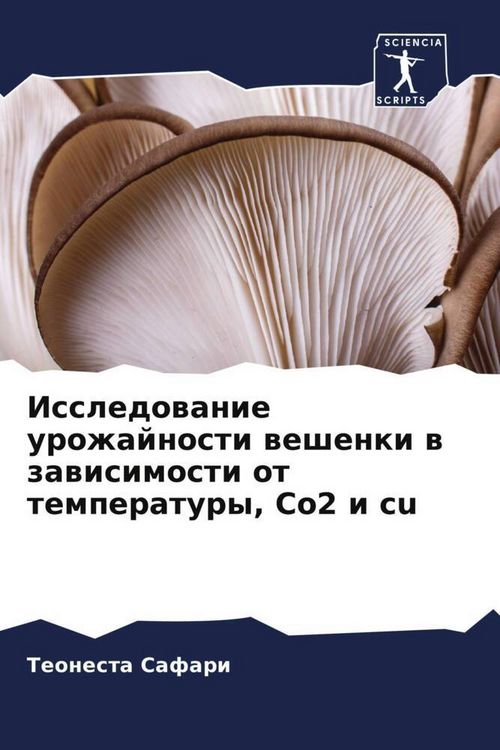 Produktbild: Issledowanie urozhajnosti weshenki w zawisimosti ot temperatury, Co2 i cu