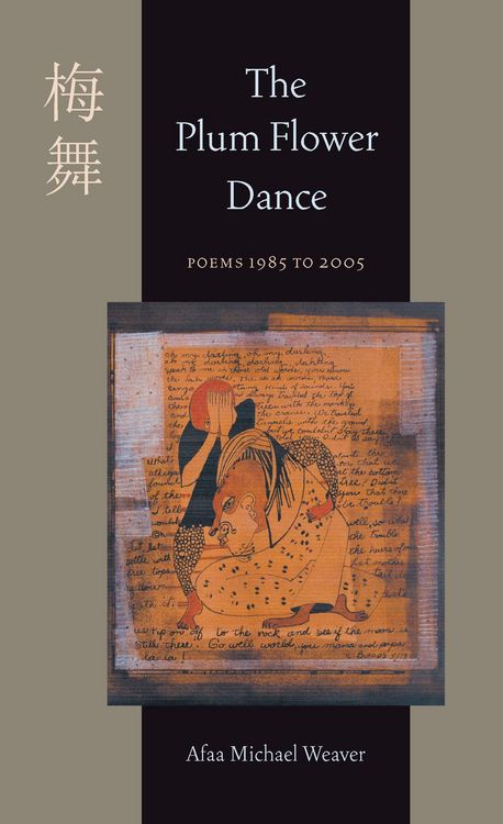 Produktbild: The Plum Flower Dance