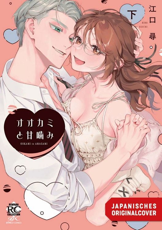 Produktbild: The Wolf's Sweet Bites 02
