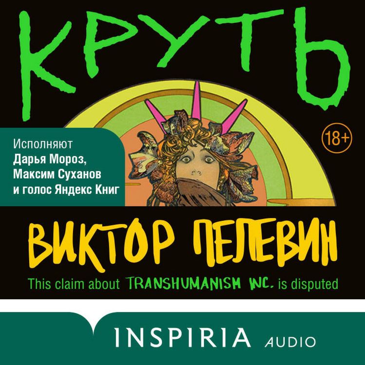 Produktbild: Krut