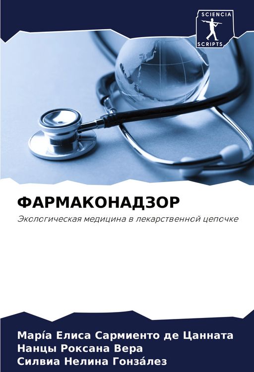 Produktbild: Farmakonadzor