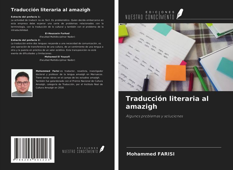 Produktbild: Traducci&oacute;n literaria al amazigh