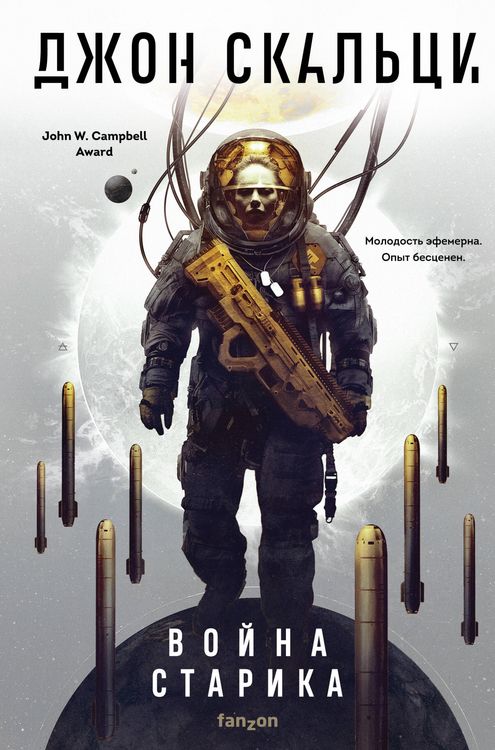 Produktbild: Voyna starika