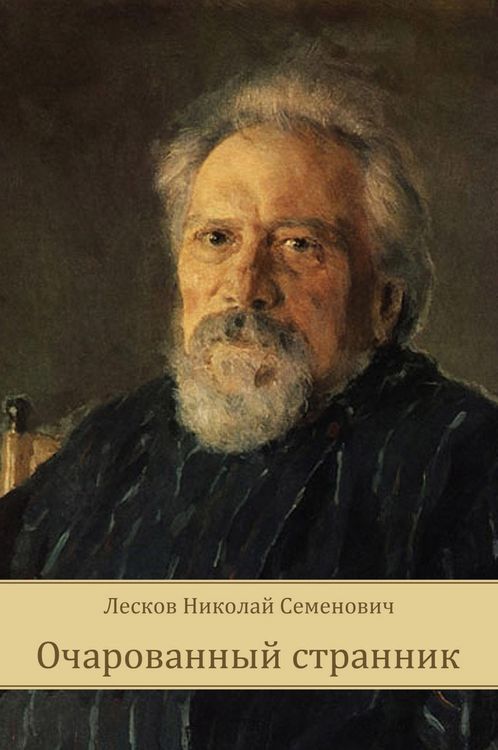 Produktbild: Ocharovannyj strannik