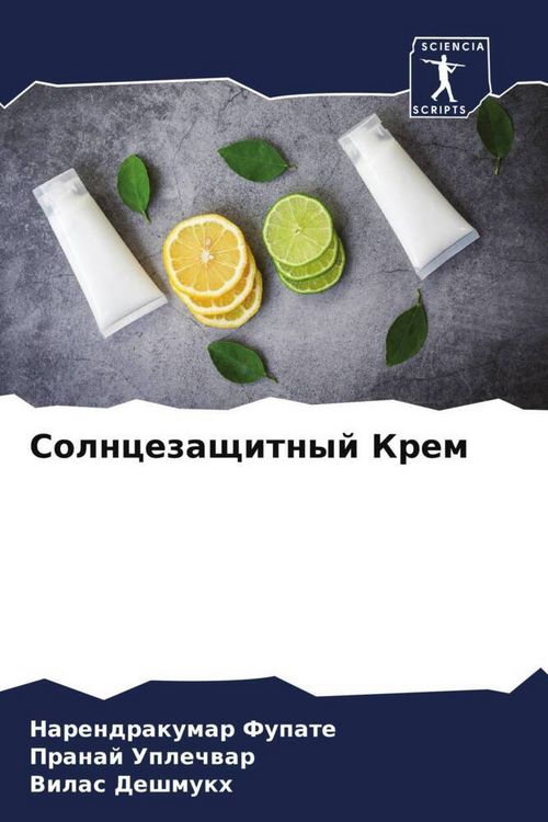 Produktbild: Solncezaschitnyj Krem