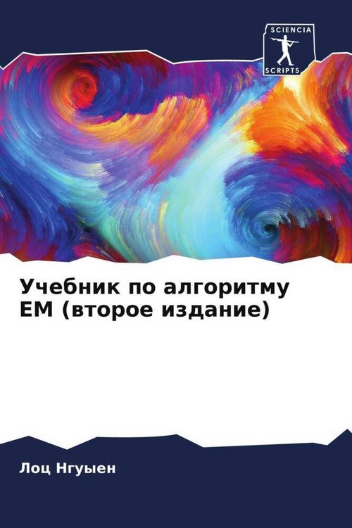 Produktbild: Uchebnik po algoritmu EM (wtoroe izdanie)