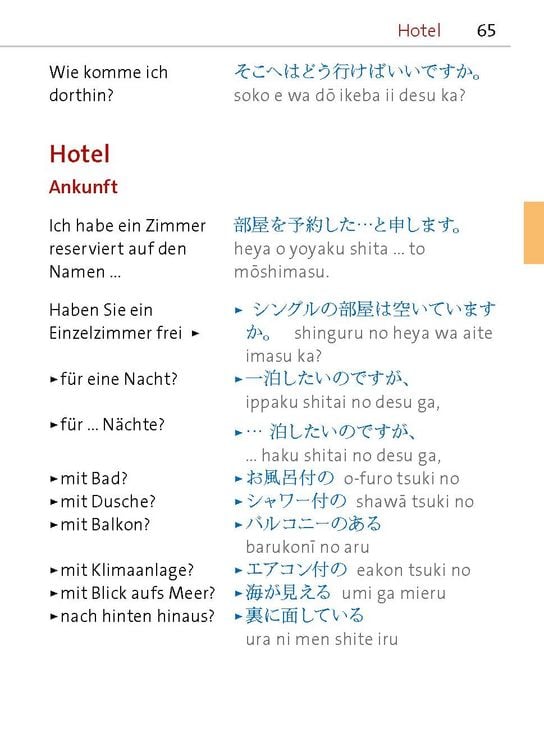 Produktbild: Langenscheidt Universal-Sprachf&uuml;hrer Japanisch