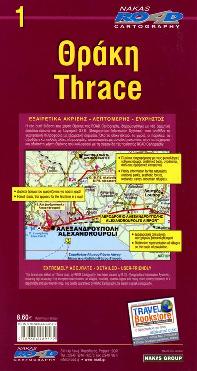 Produktbild: Thrace 1 : 200 000