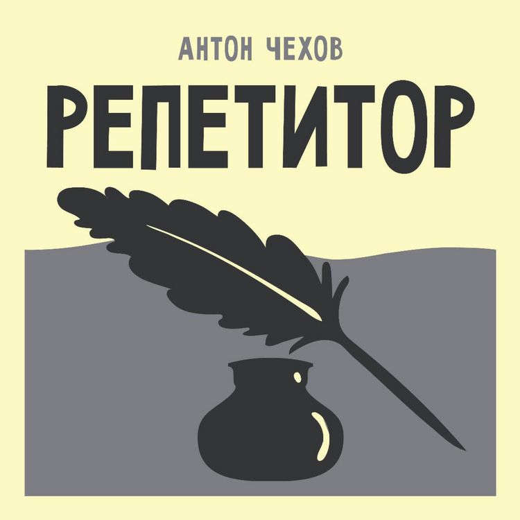 Produktbild: Repetitor