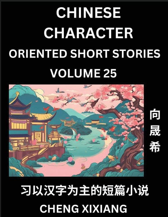 Produktbild: Learn Chinese Character Oriented Short Stories (Part 25)- Simple Chinese Stories for Beginners, Easy to Read Lessons to Learn Mandarin Chinese Language and Culture