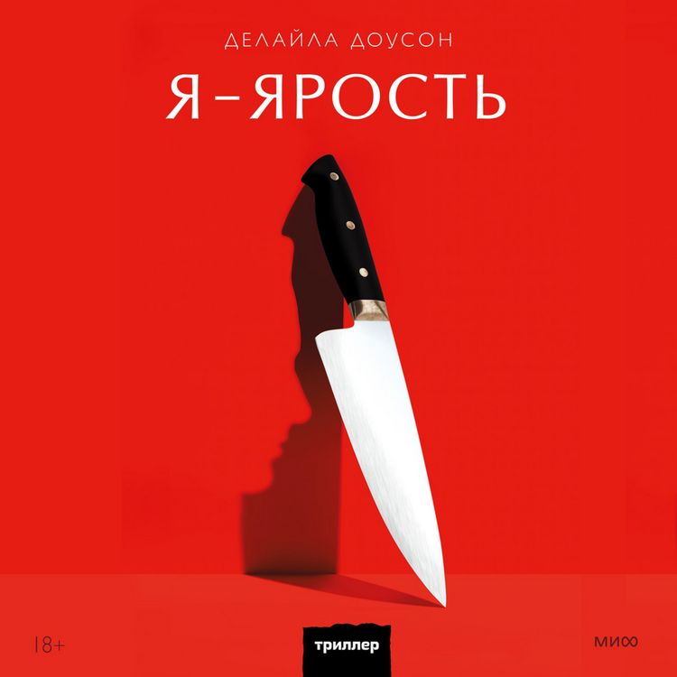 Produktbild: The Violence