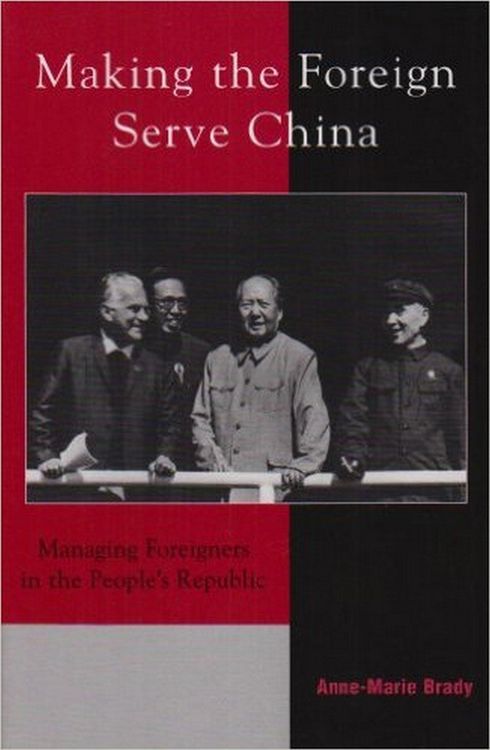 Produktbild: Making the Foreign Serve China