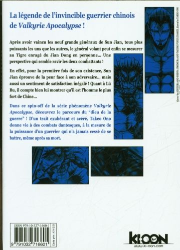 Produktbild: Valkyrie apocalypse : la l&eacute;gende de L&uuml; Bu. Tome 3