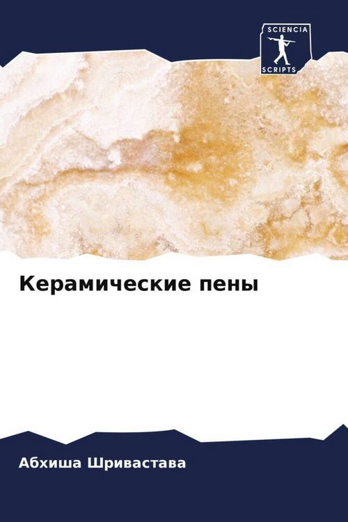 Produktbild: Keramicheskie peny