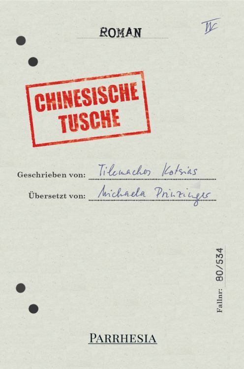 Produktbild: Chinesische Tusche