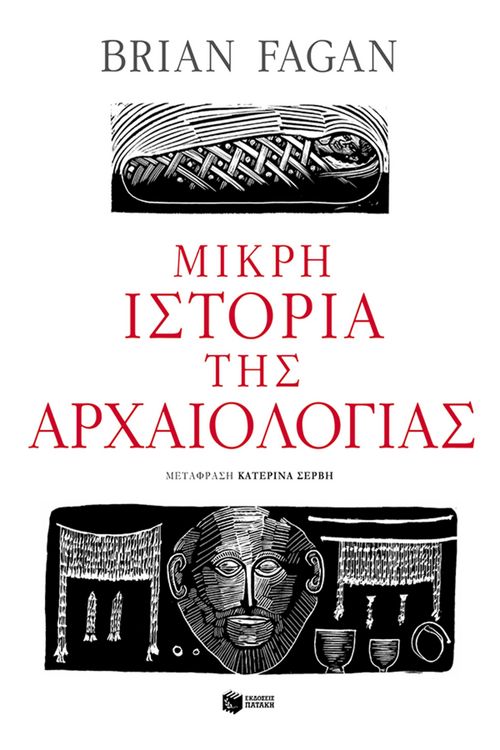 Produktbild: A little history of archaeology