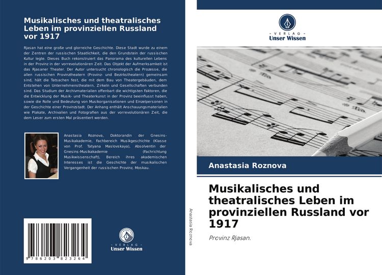 Produktbild: Musikalisches und theatralisches Leben im provinziellen Russland vor 1917
