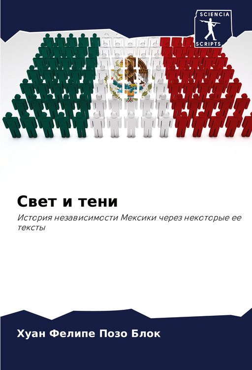 Produktbild: La Respuesta