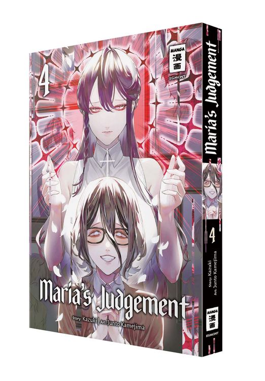 Produktbild: Maria&rsquo;s Judgement 04